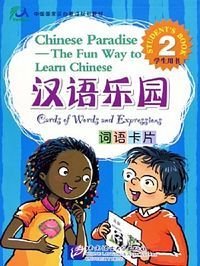 Chinese Paradise: The Fun Way to Learn Chinese: Cards of Words and Expressions: Student's Book 2