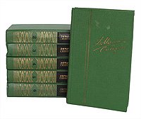 Д. Н. Мамин-Сибиряк. Собрание сочинений в 6 томах (комплект из 6 книг) . Мамин-Сибиряк Дмитрий Наркисович