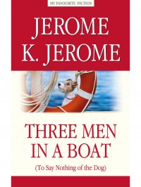 Трое в лодке, не считая собаки (Three Men in a Boat (to Say Nothing of the Dog)