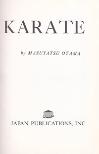 This Is Karate