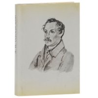 А. И. Одоевский. Стихотворения (миниатюрное издание)