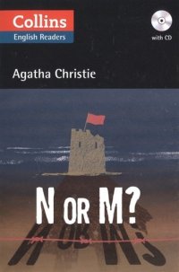 N or M (+ CD) (В2) (мColEnR) Christie