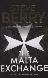 The Malta Exchange (м) Berry (мал.)