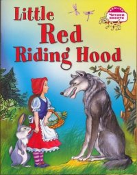 Little Red Riding Hood