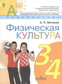 Русский язык. Диагностические работы. 5 класс : пособие для учащихся общеобразоват. организаций