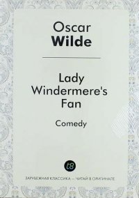 Lady Windermeres Fan