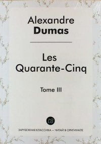 Les Quarante-Cinq. Tome III