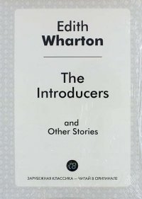 The Introducers and Other Stories