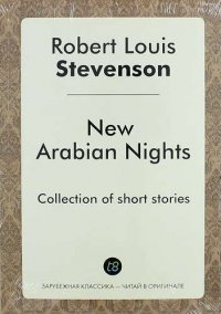 New Arabian Nights