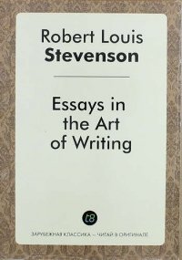 Essays in the Art of Writing