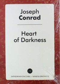 Heart of Darkness