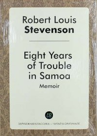 A Footnote to History: Eight Years of Trouble in Samoa