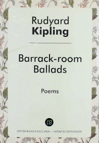 Barrack Room Ballads