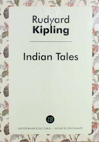 Indian Tales