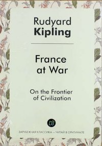 France at War