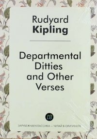 Departmental Ditties and Other Verses