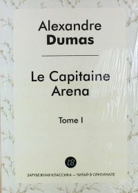 Le Capitaine Arena, Tome I