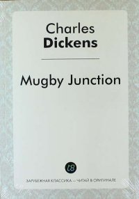 Mugby Junction