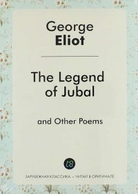 The Legend of Jubal and Other Poems