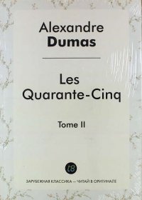 Les Quarante-Cinq. Tome II