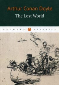 The Lost World = Затерянный мир: роман на английском языке