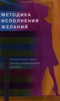 Как управлять своим телом и психикой для омоложения