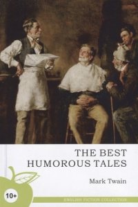 The Best Humorous Tales