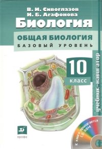 Хрестоматия.4-5 классы.Полифония.Крупная форма