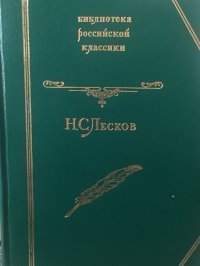 Москва и москвичи. Трущобные люди. Рассказы и очерки. Друзья и встречи