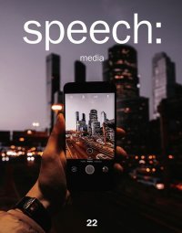 SPEECH № 22. Media. 2019 г