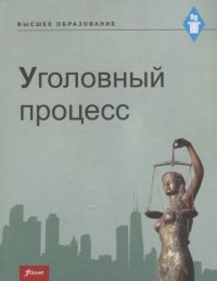 Практикум по русскому языку. Учебное пособие. 3-е изд., перераб. и доп