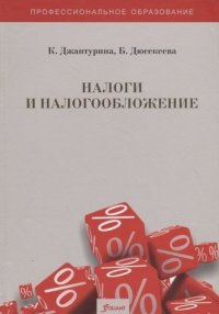 Технология маркетинговой информации и исследования: Учебное пособие