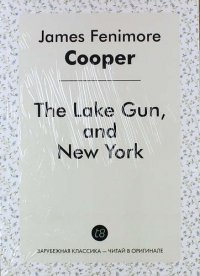 The Lake Gun, and New York