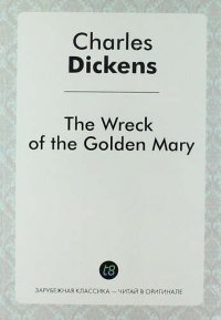 The Wreck of the Golden Mary