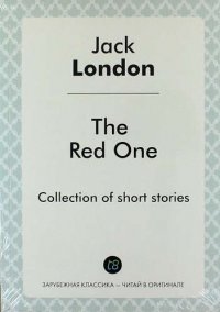 The Red One. Сollections of short stories