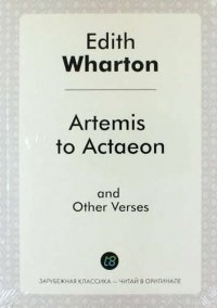 Artemis to Actaeon and Other Verses