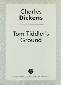 Tom Tiddlers Ground