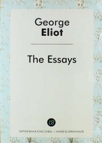 The Essays