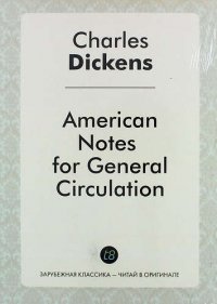 American Notes for General Circulation