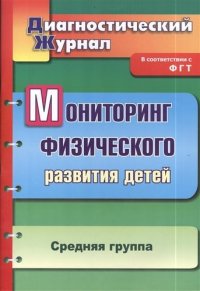 Русский язык. 11кл. Поур.планы по учебнику А.И. Власенкова, Л.М. Рыбченковой