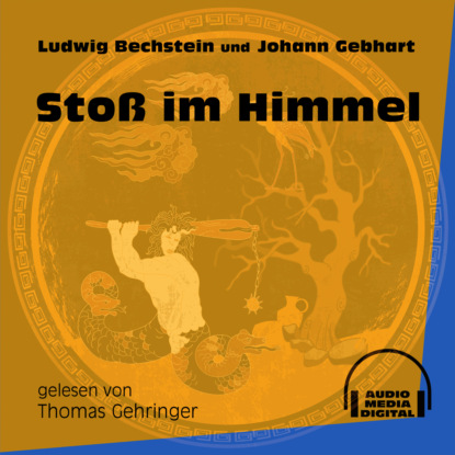 Stoß im Himmel (Ungekürzt)