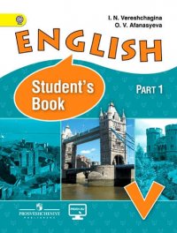 Английский язык. 5 кл. В 2-х ч. Учебник. Комплект. (ФГОС)