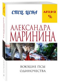 Привычка преступать закон (комплект из 3 книг)