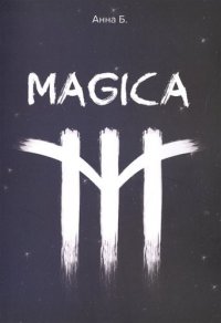 MAGICA