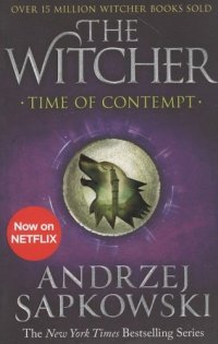 The Witcher Time of Contempt (м) Sapkowski