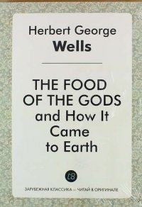 The Food of the Gods and How It Came to Earth