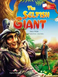 The Selfish Giant. Reader. Книга для чтения. Level A