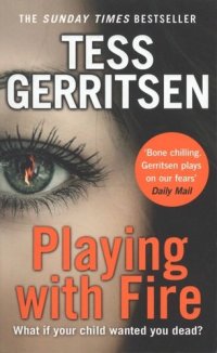 Playing with Fire (м) Gerritsen