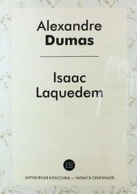 Isaac Laquedem