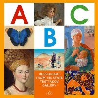 ABC Russian Art from the State Tretyakov Gallery